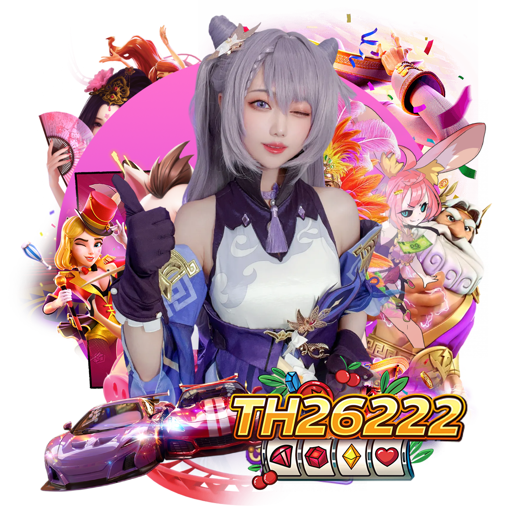 th2622 เครดิตฟรี 